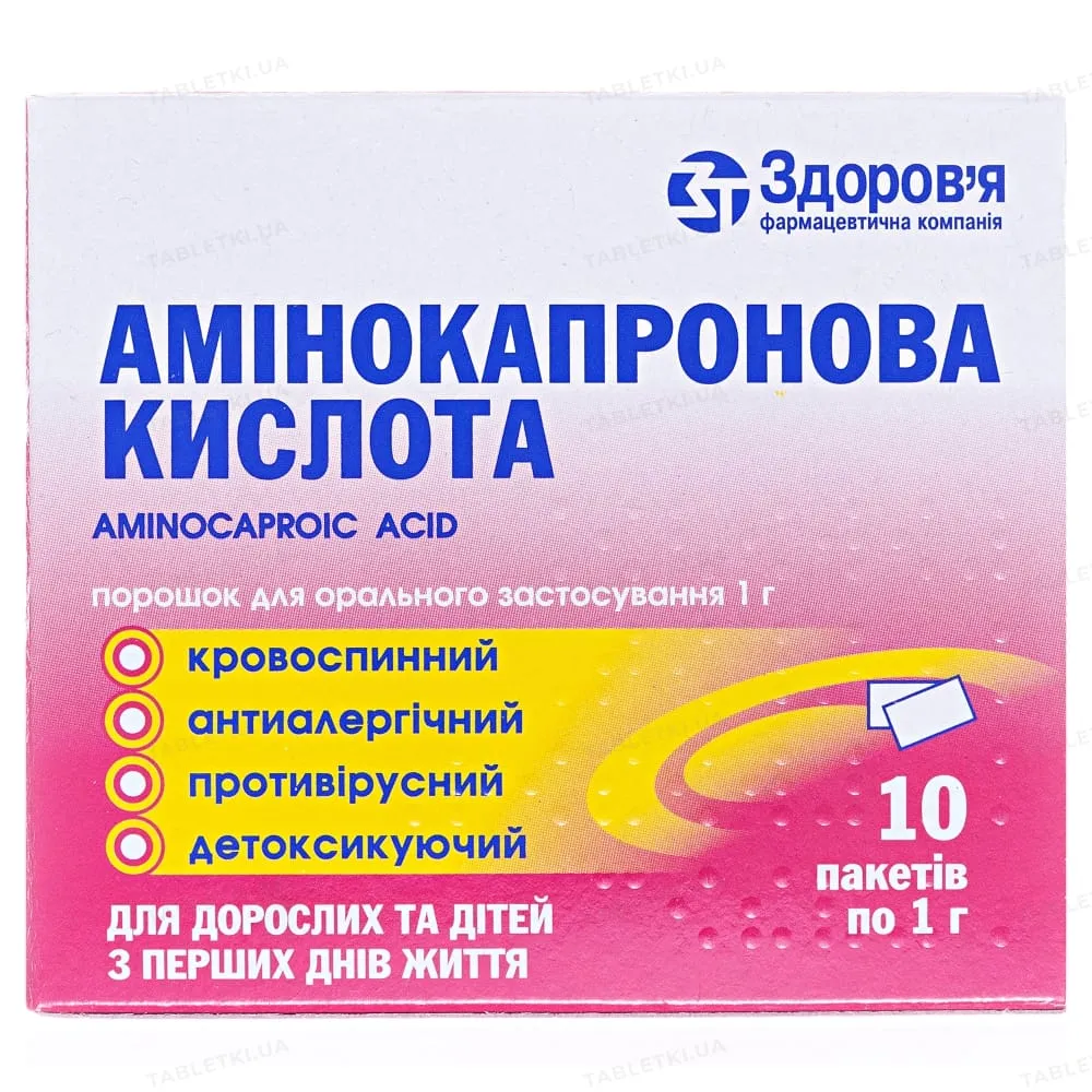 Acido aminocaproico polvere per somministrazione orale