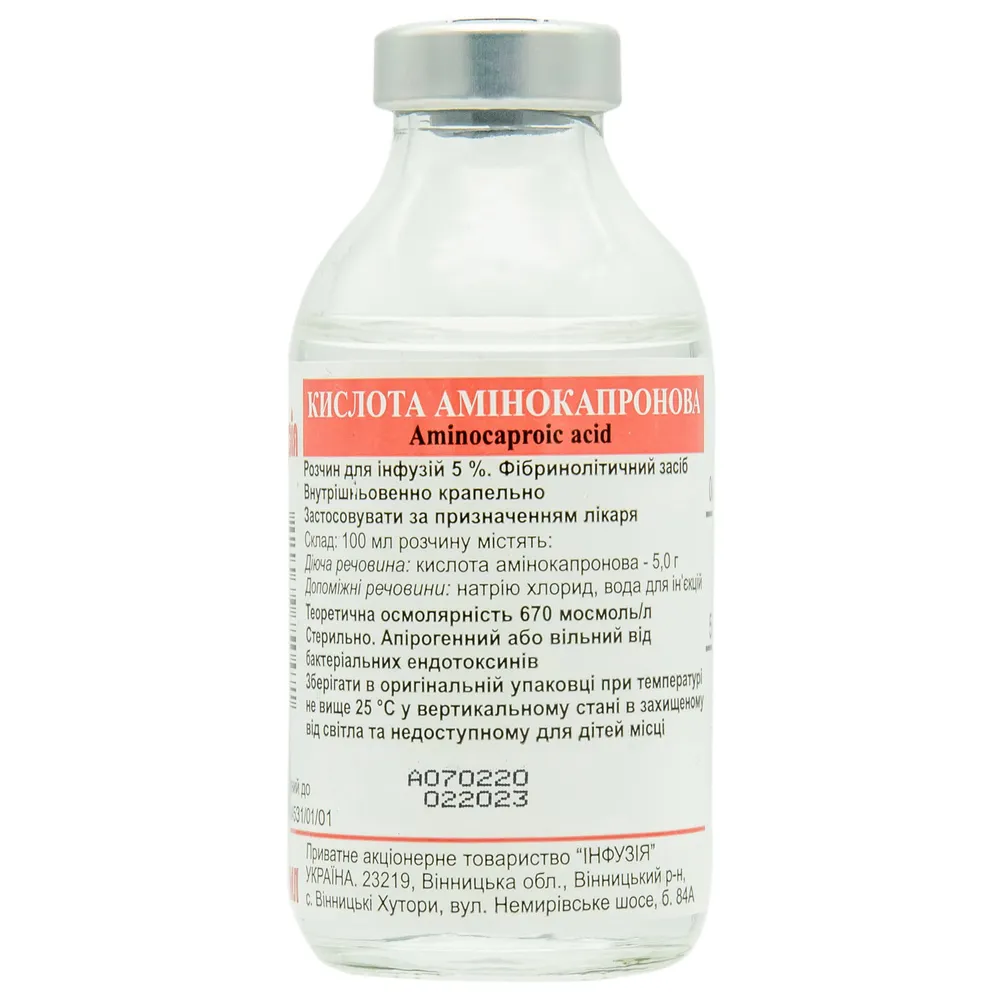 Aminocaproic acid solution for infusion