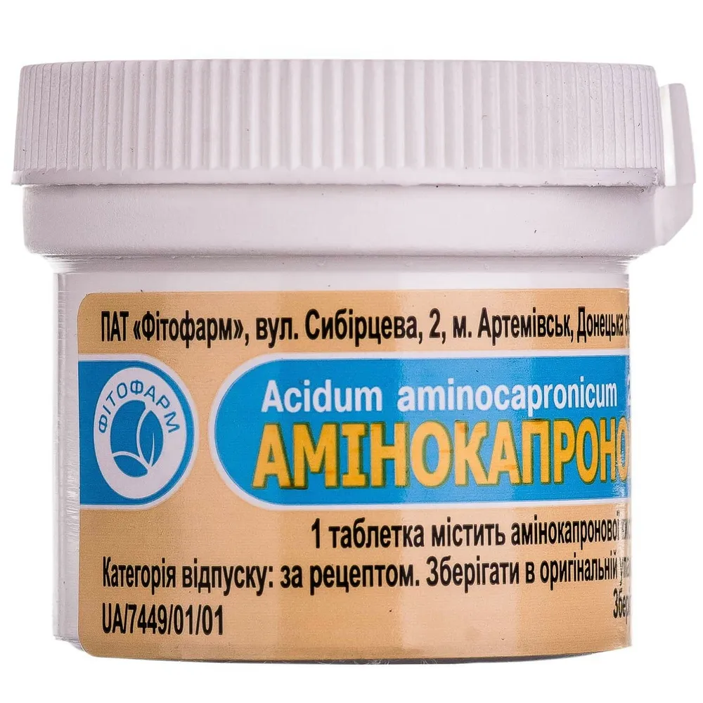 Aminocaproic acid tablets