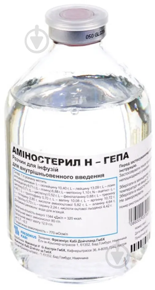Aminosteril N-Hepa soluzione per infusione