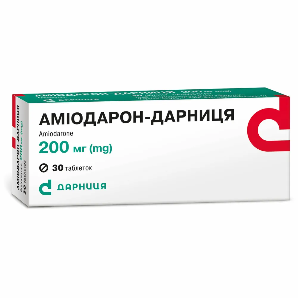Амиодарон таблетки