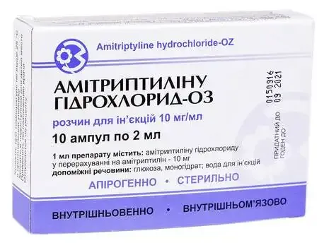 Амитриптилина гидрохлорид-оз раствор для инъекций