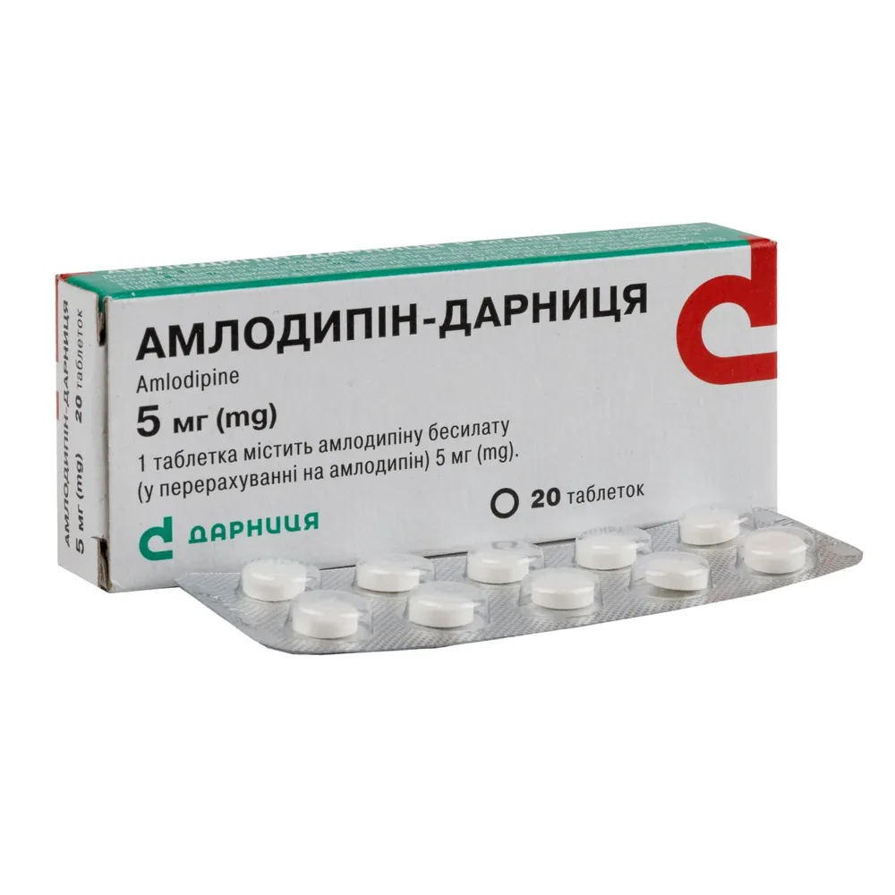 Амлодипин-дарница таблетки