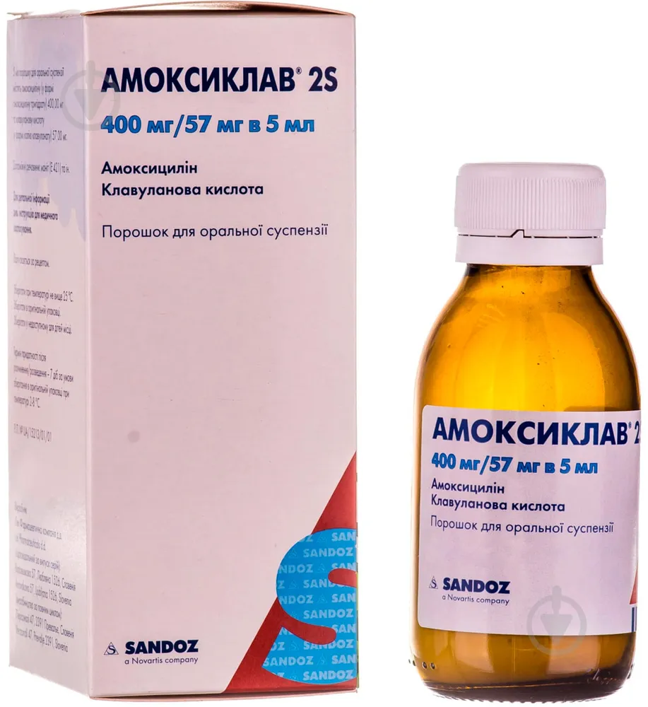 Amoxiclav® 2s powder for oral suspension