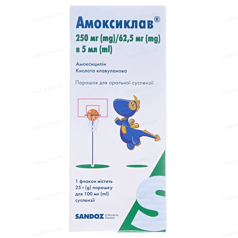 Амоксиклав® порошок, для оральной суспензии