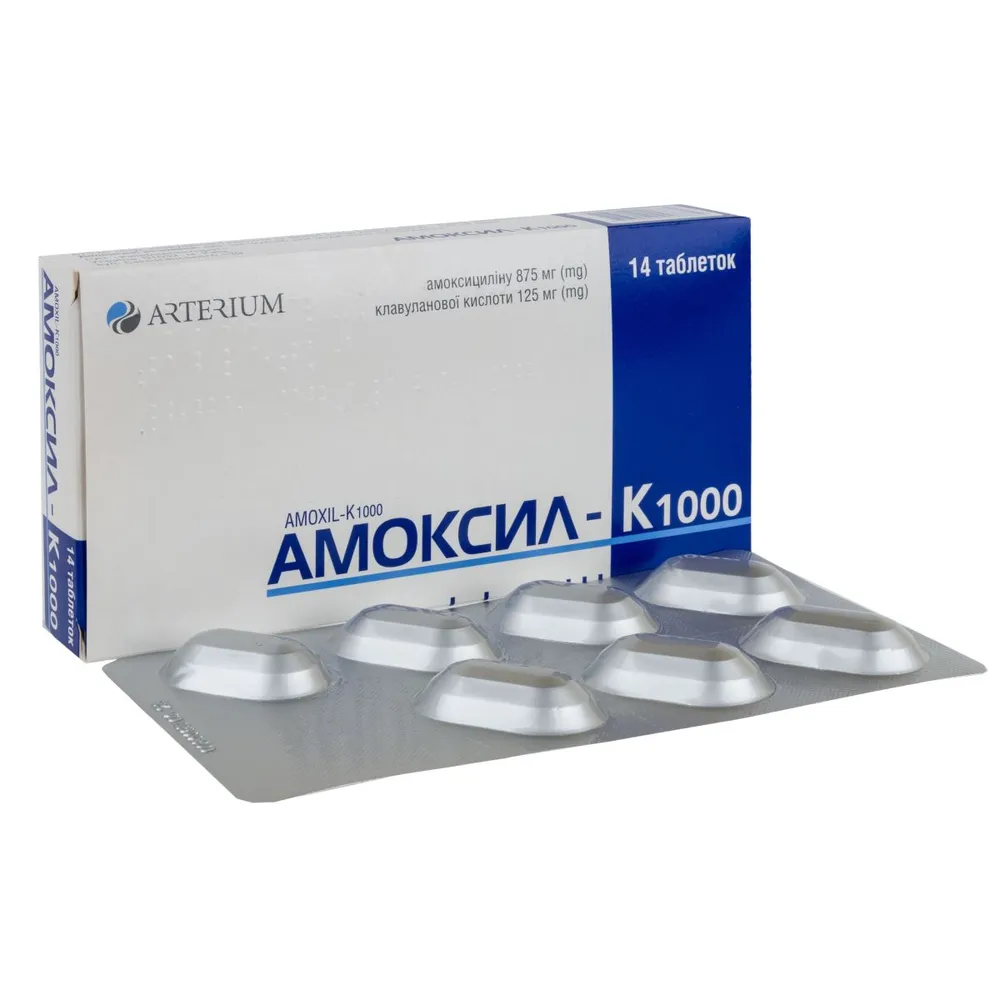 Амоксил-к 1000 таблетки, покрытые пленочной оболочкой