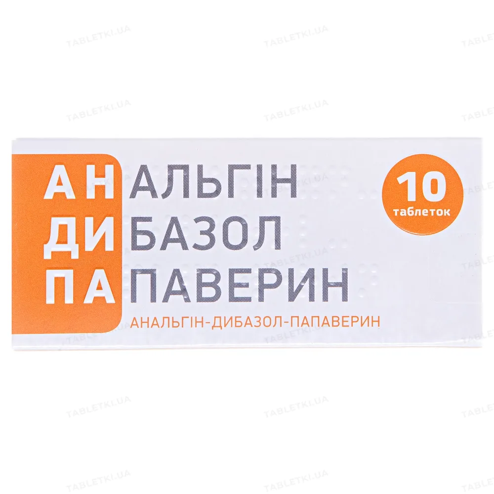 Analgin-dibazol-papaverine tablets