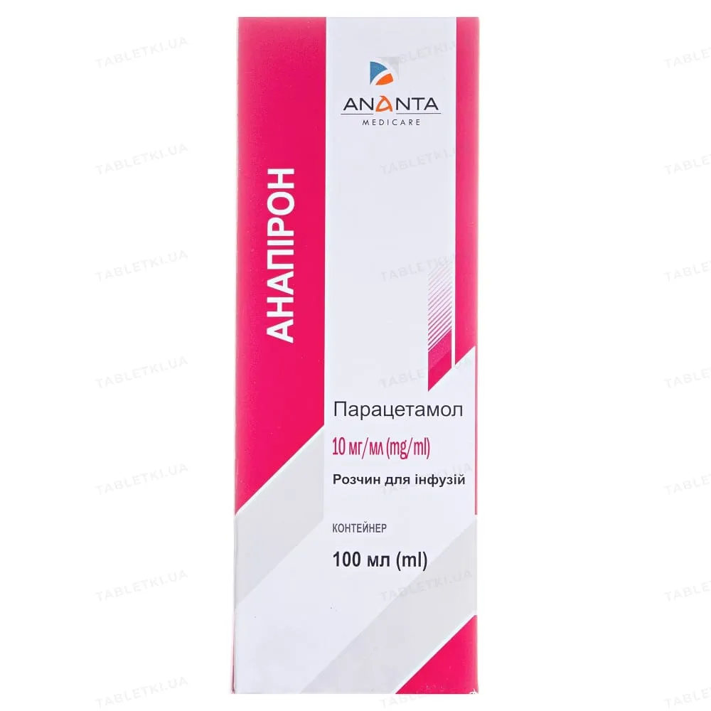 Anapyron solución para infusión