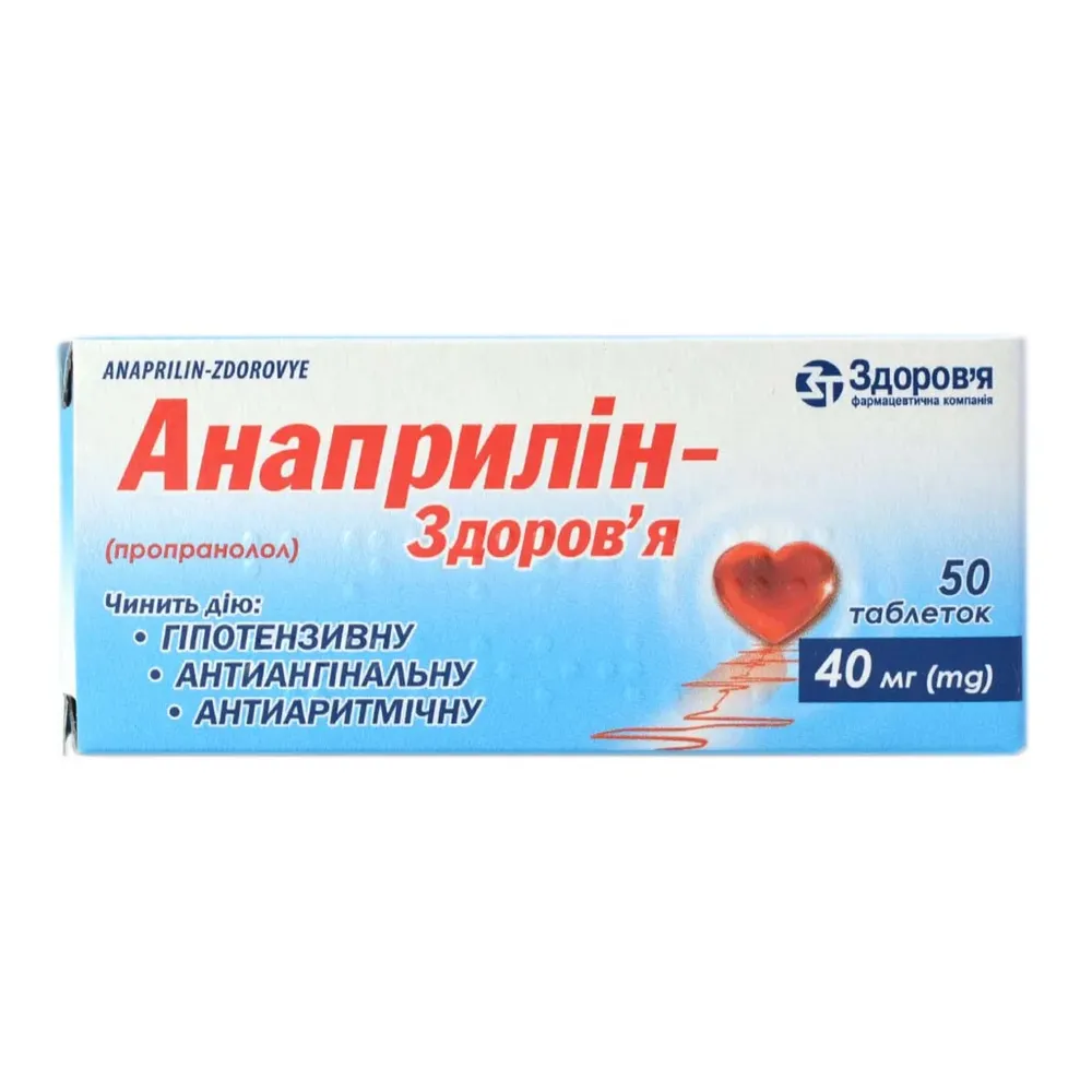 Anaprilin-zdorovya tablets