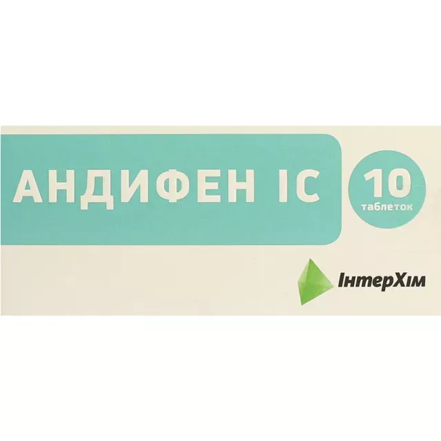 Андифен ic таблетки
