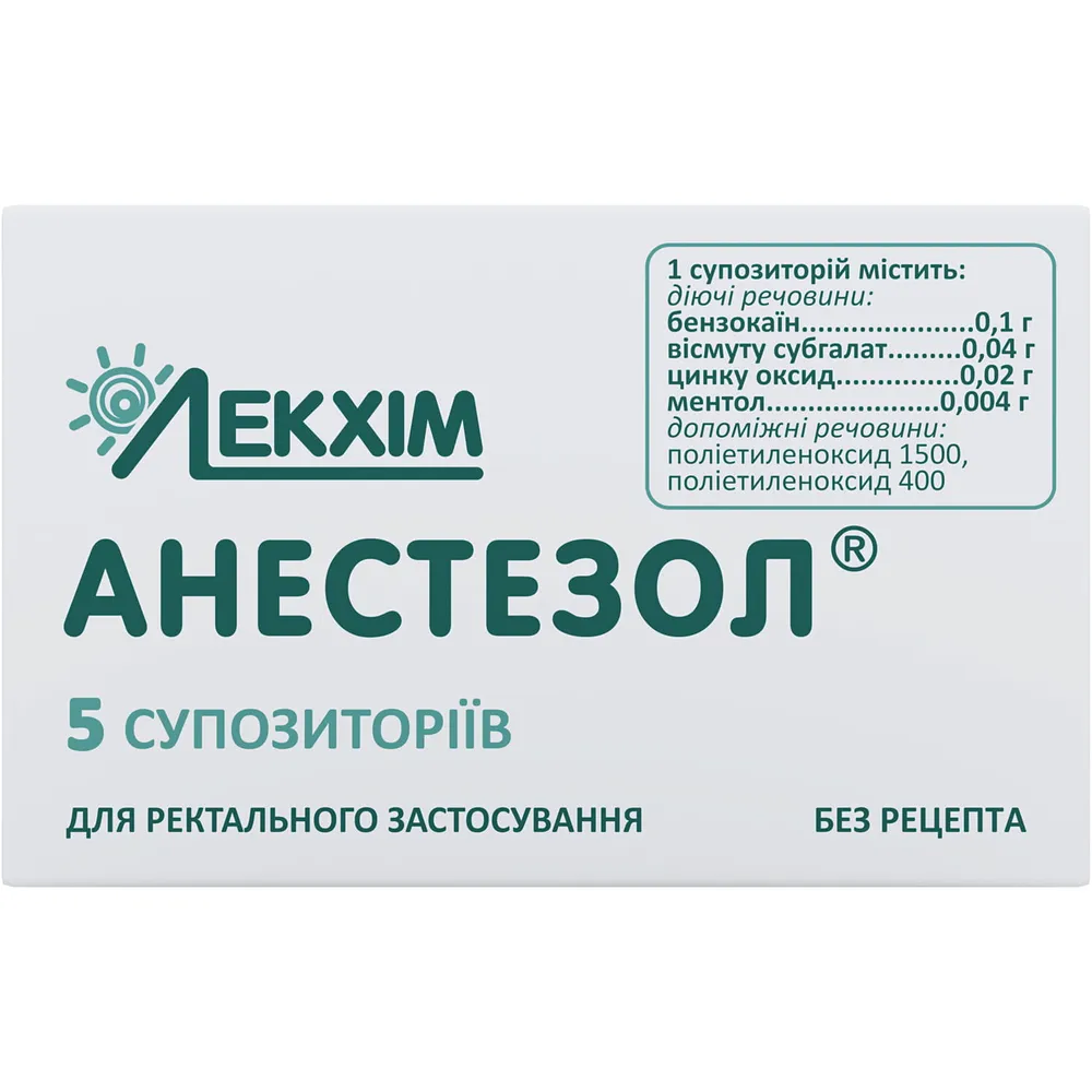 Анестезол® суппозитории