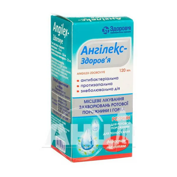 Angilex-zdorovya solution, oral