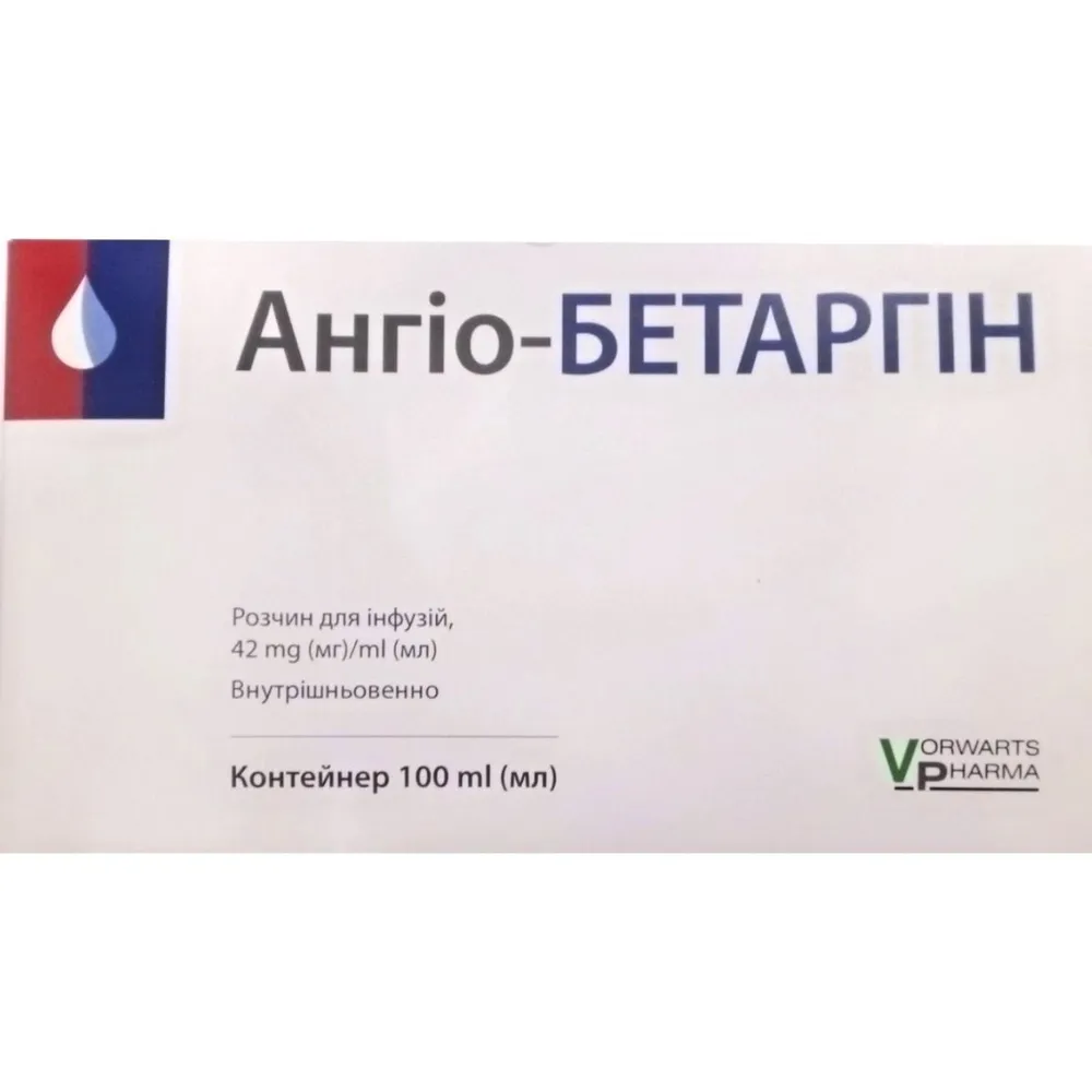Ангио-бетаргин раствор для инфузий