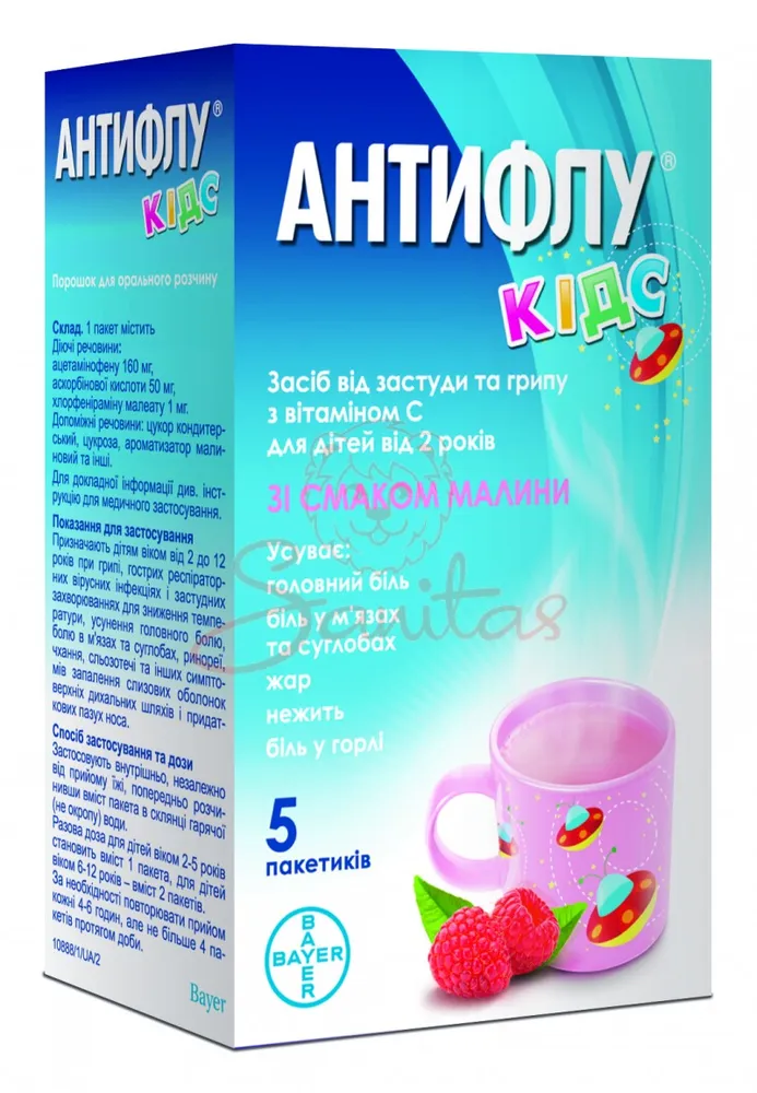 Antiflu® kids powder for oral solution
