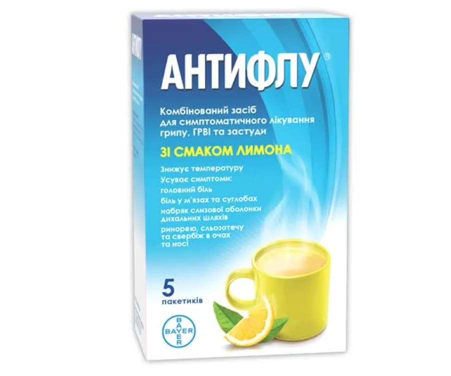Антифлю порошок для орального раствора