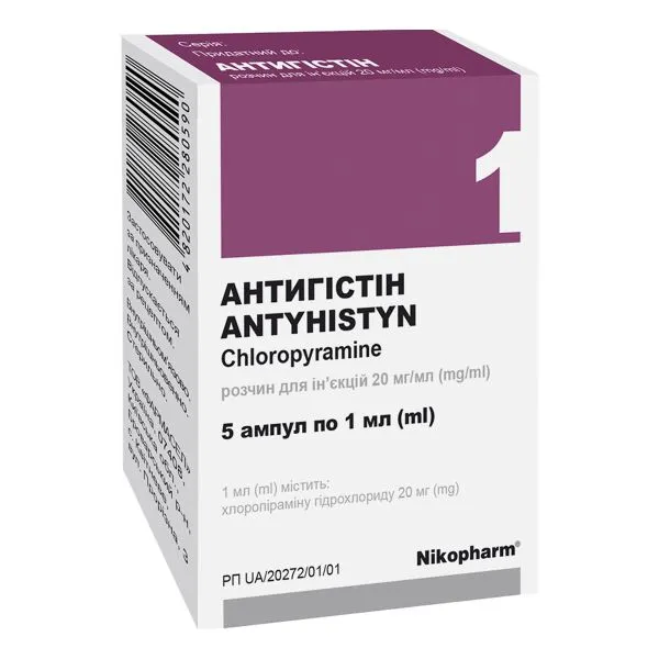 Antigistin soluzione per iniezione