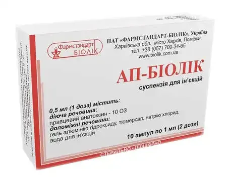 Ap-biolik suspension for injection