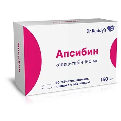 Апсебин таблетки, покрытые пленочной оболочкой