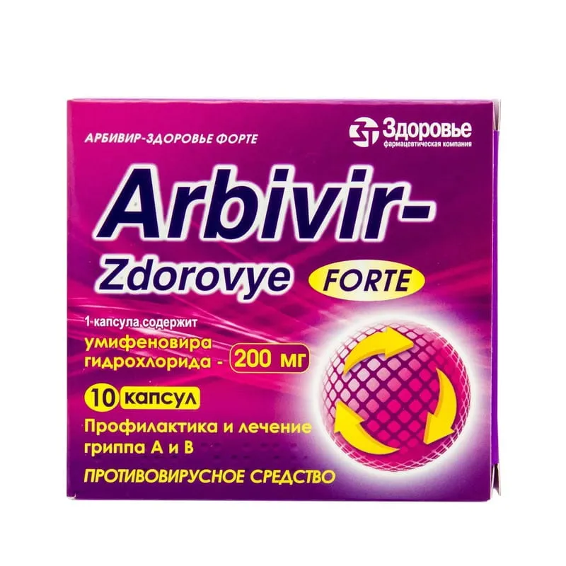 Arbivir-Zdorovya Forte capsule