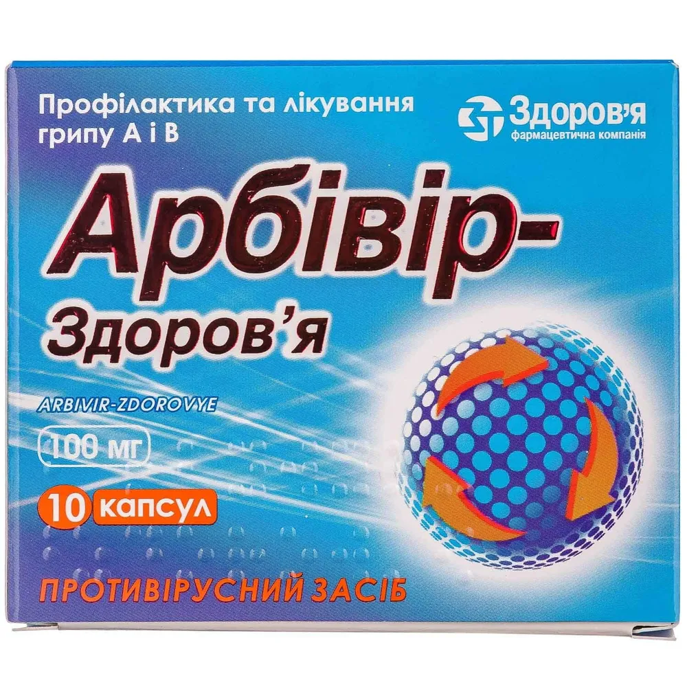 Arbivir-Zdorovya cápsulas