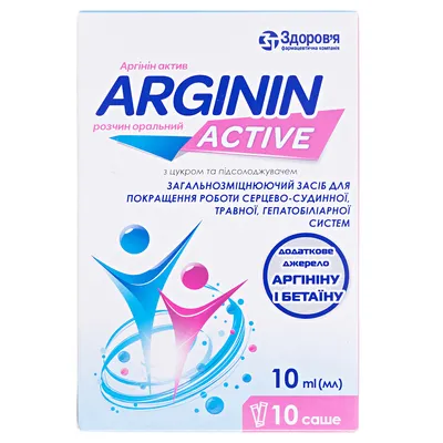 Arginina - Darnytsia soluzione per iniezione
