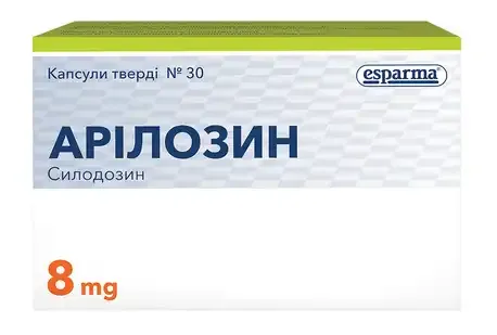 Арилозин капсулы, твердые