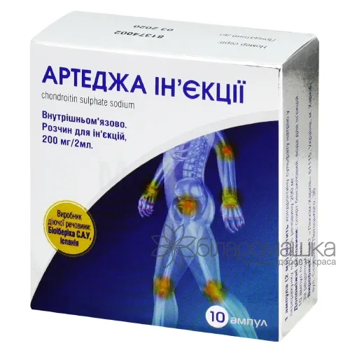 Arteja® iniezione soluzione per iniezione