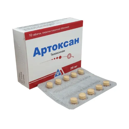Артоксан таблетки, покрытые пленочной оболочкой