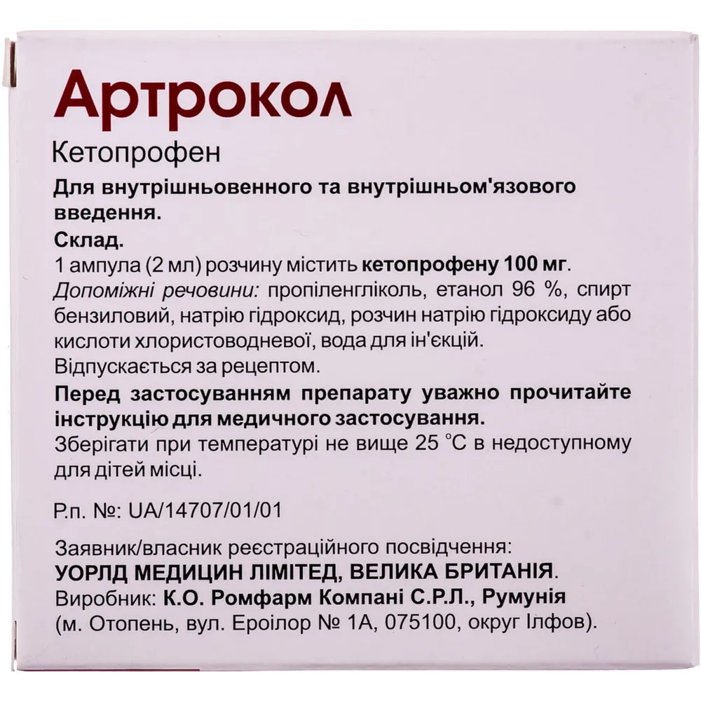 Artrokol soluzione per iniezione
