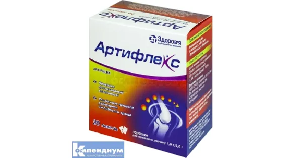 Артифлекс порошок для орального раствора