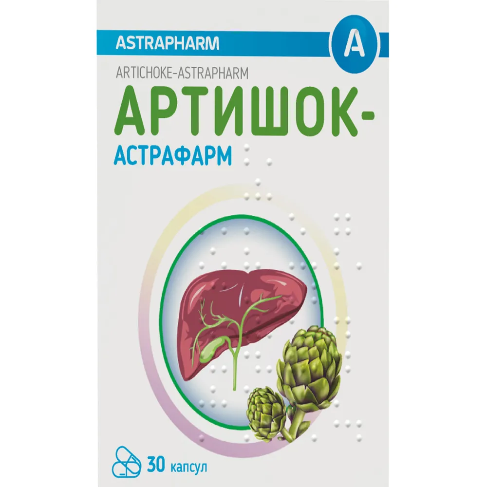 Артишок-астрофарм капсулы