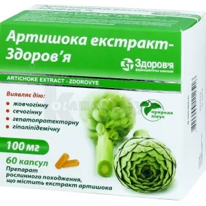 Artichoke Estratto-Zdorovya soluzione, orale
