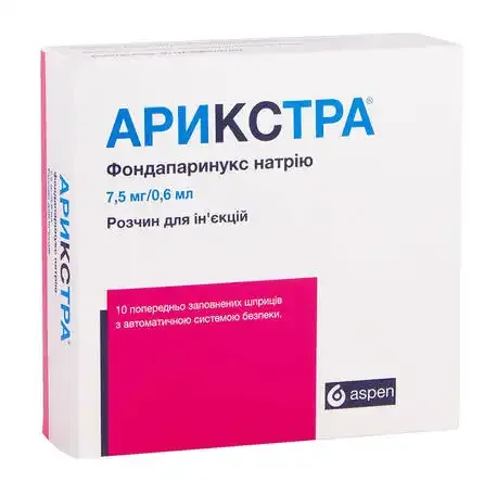 Арикстра раствор для инъекций