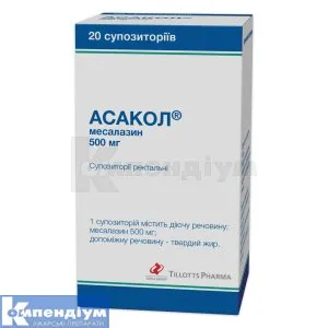 Асакол суппозитории, ректальные