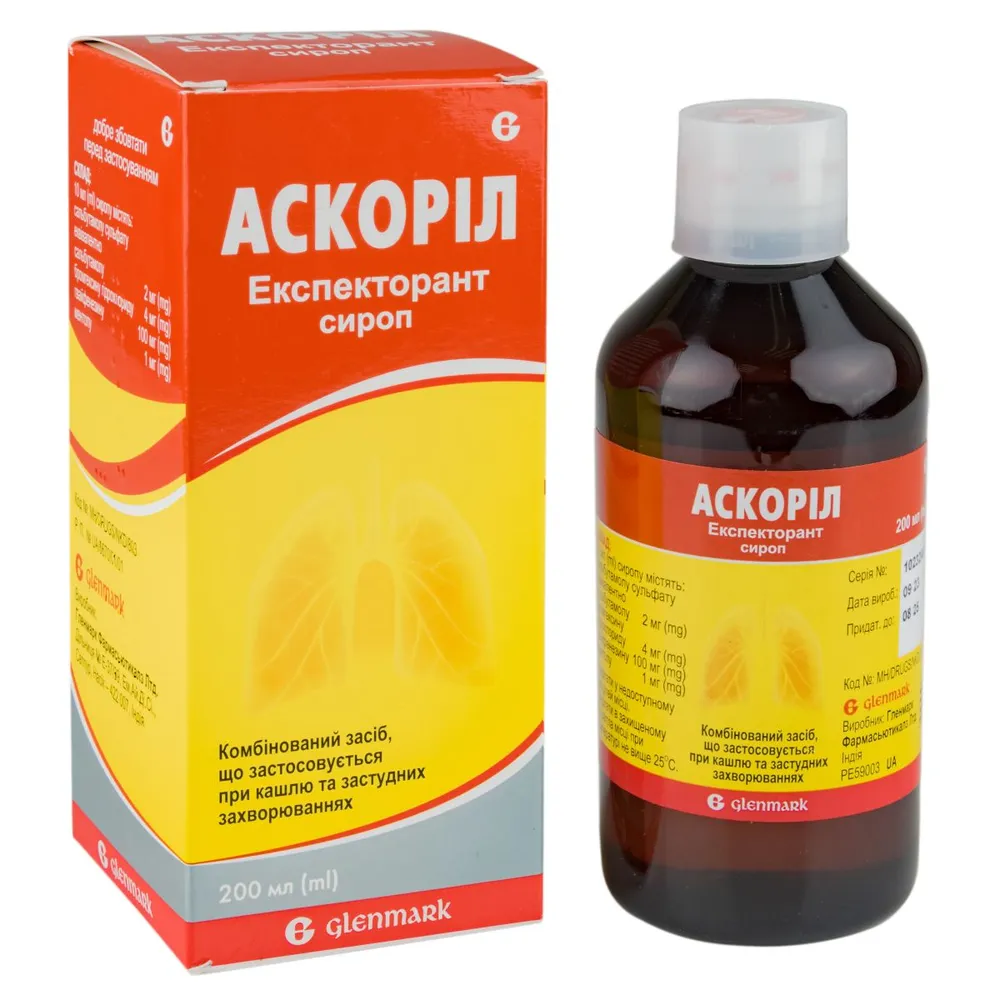 Аскорил экспекторант сироп