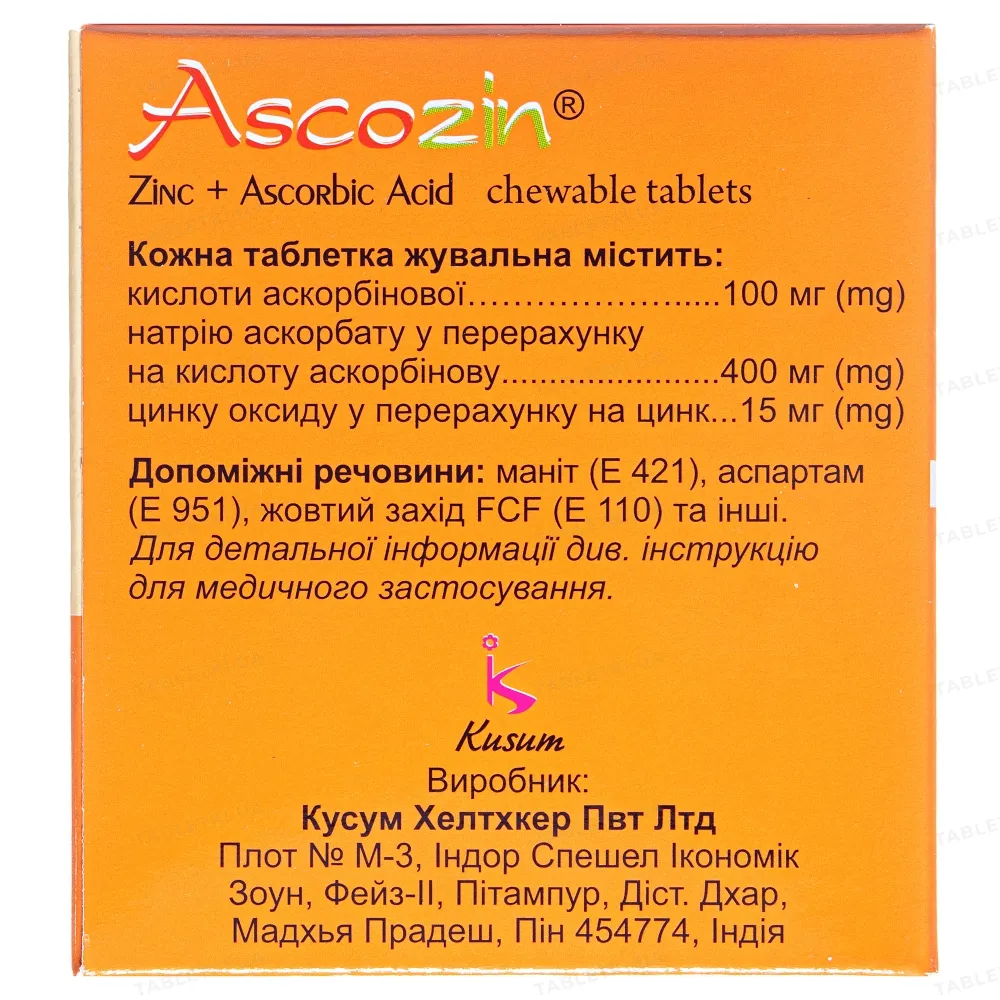 Ascocin® comprimidos, masticables