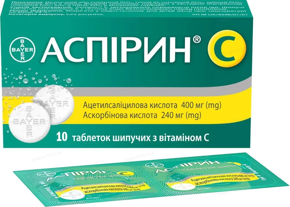 Aspirin® S таблетки шипучі