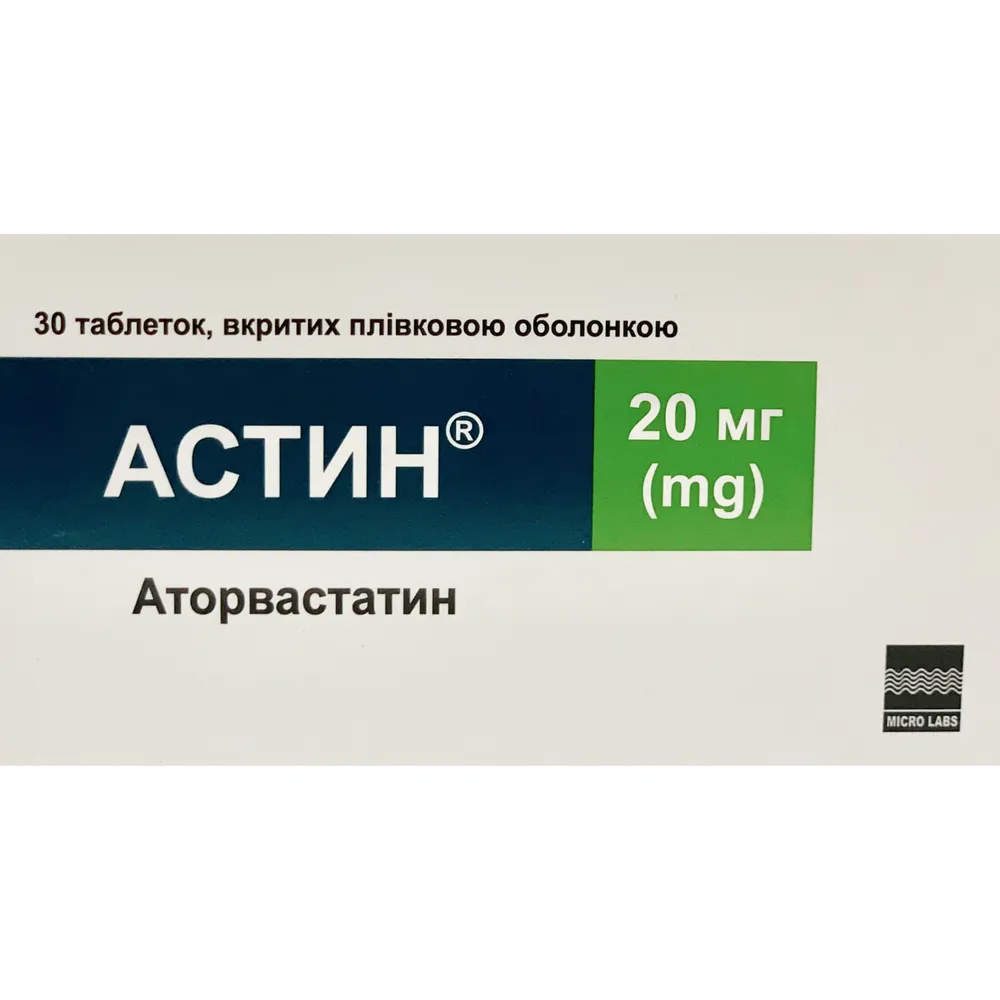 Астин таблетки, покрытые пленочной оболочкой