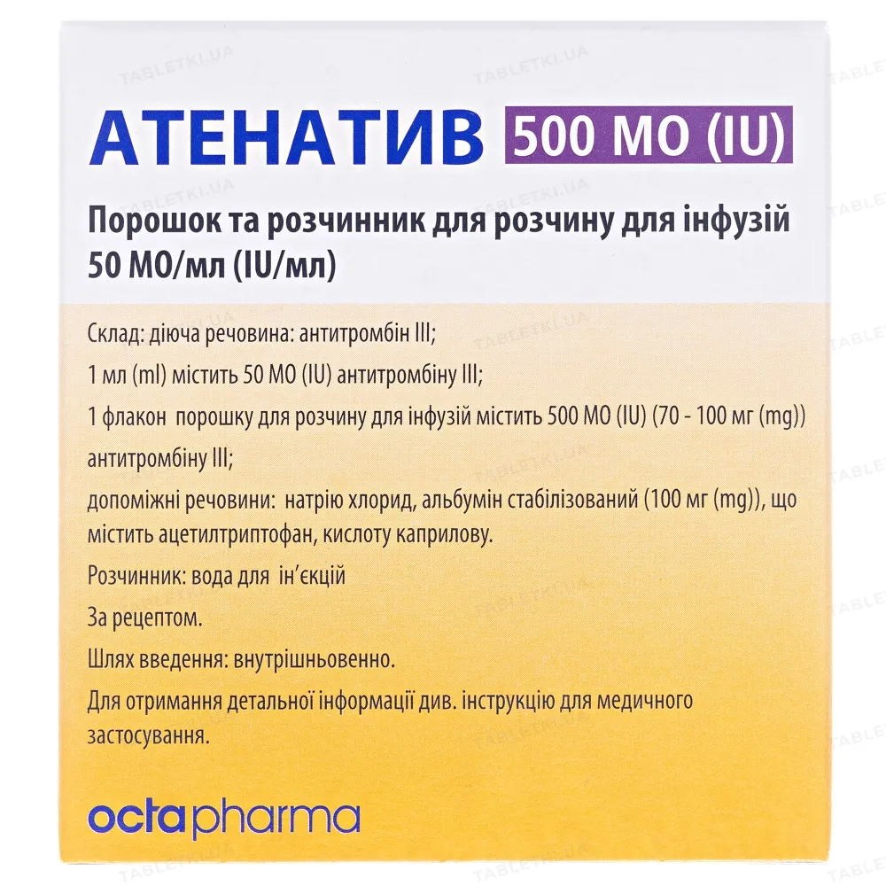 Atenativ 500 EFG polvo y disolvente para solución para infusión