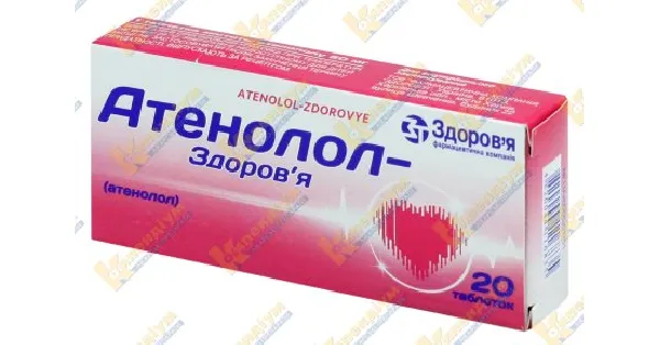 Atenolol Zdorovya comprimidos