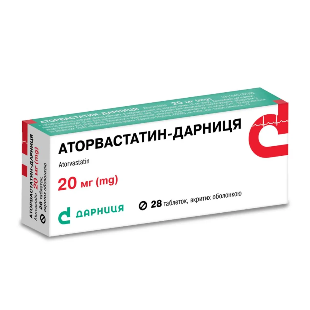Аторвастатин-дарница таблетки, покрытые оболочкой