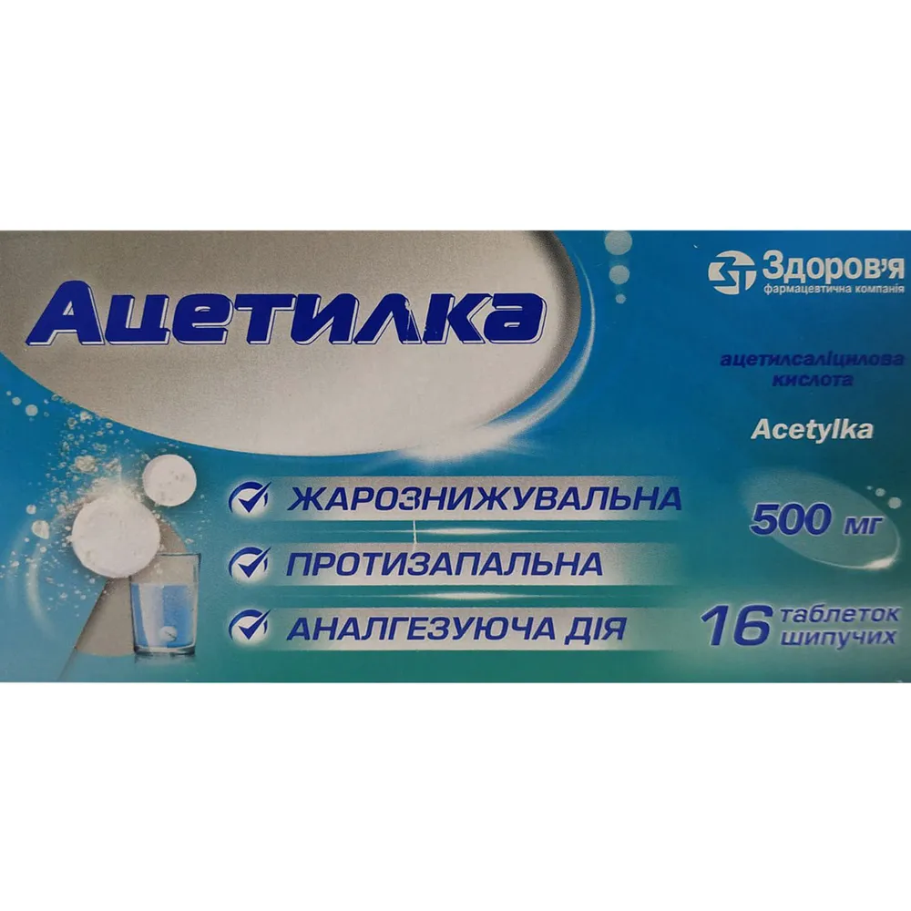 Acetylka tablets, effervescent
