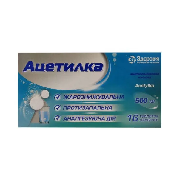 Acetilcisteína con vitamina C таблетки шипучі
