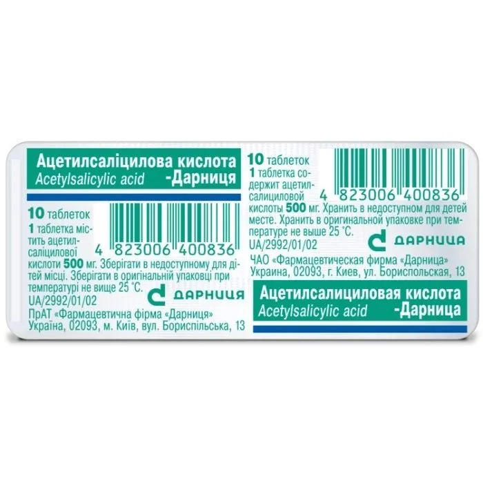Acetylsalicylic acid-darnitsa tablets