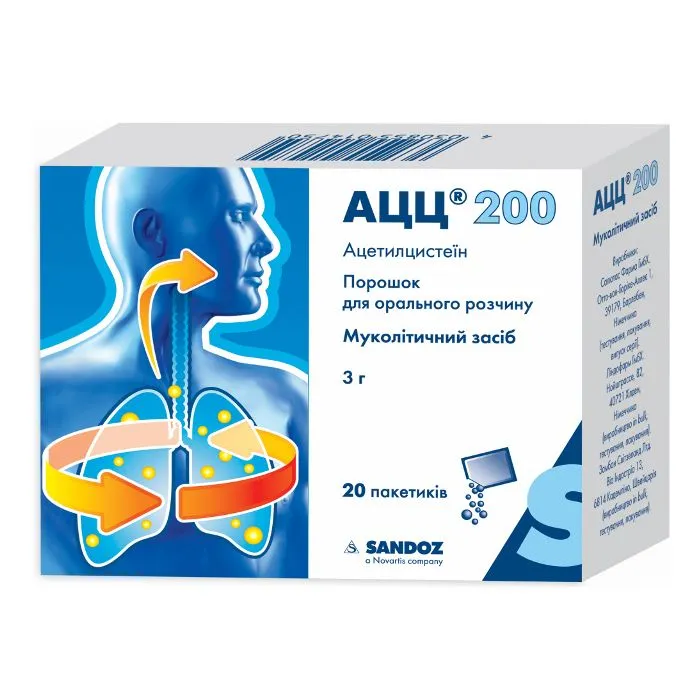 Acc® 200 powder for oral solution