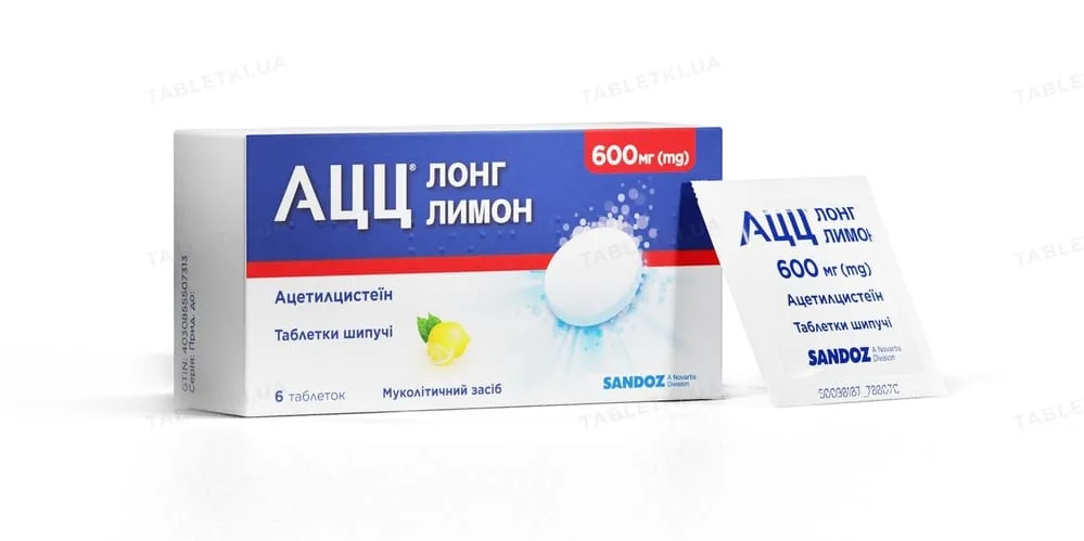 Ацц® лонг лимон таблетки, шипучие
