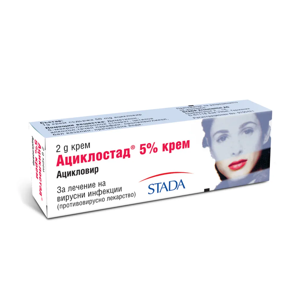 Ациклостад® крем