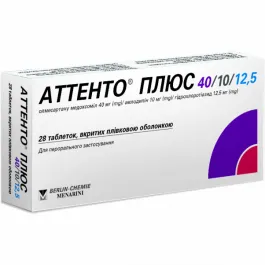 Аттен то плюс 40/10/12,5 таблетки, покрытые пленочной оболочкой