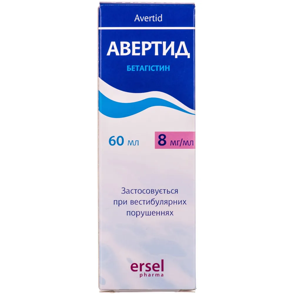 Avertid solution, oral