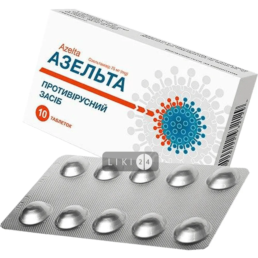 Азелта таблетки